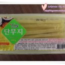 (주)으뜸농산