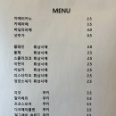 럽잇케이커리