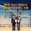 파워수산 이미지