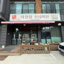 수대목장 네이버블로그