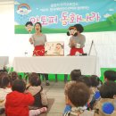 동화구연 이미지
