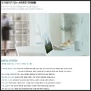 와이정보시스템 이미지