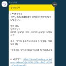 포동멍래블 동두천 카페 팀버 마당대여, 강아지 운동장 대관 후기