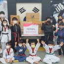 시흥 가온 태권도장 이미지