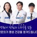 지앤이알파돔메디컬센터 의원 이미지