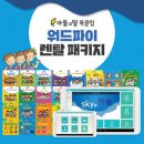 잉글리쉬앤 주식회사