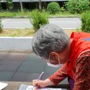 미성아파트경로당 이미지