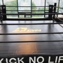 광주 킥복싱 금호디짐 이미지