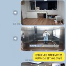 호수불한증막사우나 이미지