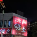 주공썬마트 이미지