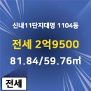 대명공인중개사사무소 이미지