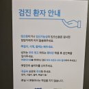 스타내과의원 이미지