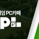 쿡몬스터PC카페 이미지