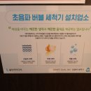 명륜진사갈비연천점 이미지