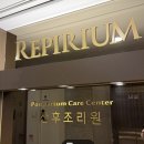 서대문 신촌역로 | 서대문 레피리움 산후조리원 선택 이유 및 비용(내돈내산)