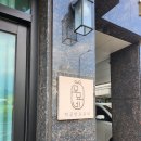 떡공방묘묘네