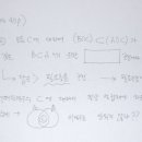 수학 상 ＞ 실력정석 47p 집합의 조건 이미지