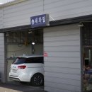 무지개카정비 이미지