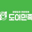 서천LPG충전소 이미지