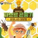 국립나주박물관 이미지