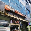 이화수전통육개장 사상구청점 | 사상구청밥집 이화수전통육개장 칼국수 점심메뉴추천