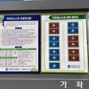 인천광역시 가좌테니스장(실내테니스장) 이미지