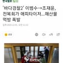 섬이야기민박 이미지