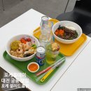 대전 궁동 맛집 포케올데이 포케 샐러드 충남대 혼밥 후기