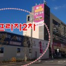 디아이공인중개사사무소 이미지