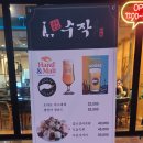 넓고 시원한 선릉역 술집 수작.