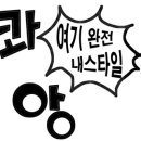 중원식당 이미지