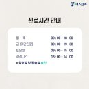 예스안과의원 이미지