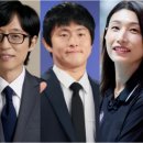 MBC 연예대상 유력후보로 거론되는 3명 이미지