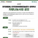 SH컴퍼니 연합뉴스