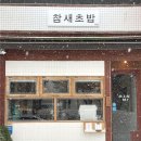 부평아트센터 달누리극장 이미지