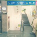 용호레포츠 이미지