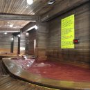 약암홍염천관광호텔 이미지