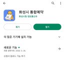 씨유 화성가재교차로점 | 봉담 화성락실내바다낚시터 아이와 함께 낚시체험