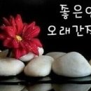 백두대간 지명 해설 - 1(중산리 ~ 입망치) 이미지