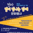 푸른환경자원 이미지