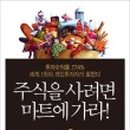 부유마트 이미지