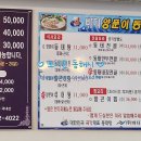 바다양푼이동태탕동해