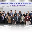 학포 전라일보