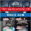 첨단카센타 이미지