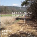 봉산축사 이미지