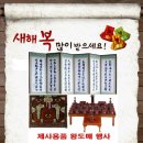 태극옻칠공예