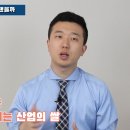 [사이다경제] 초보에서 중수로 업그레이드! - '왕초보도 돈 버는 주식 투자 기초' 온라인 강의 후기 #3