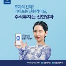 신한광고