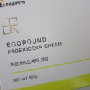 (주)바이오라운드 이미지