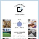 두리숲어린이집 이미지